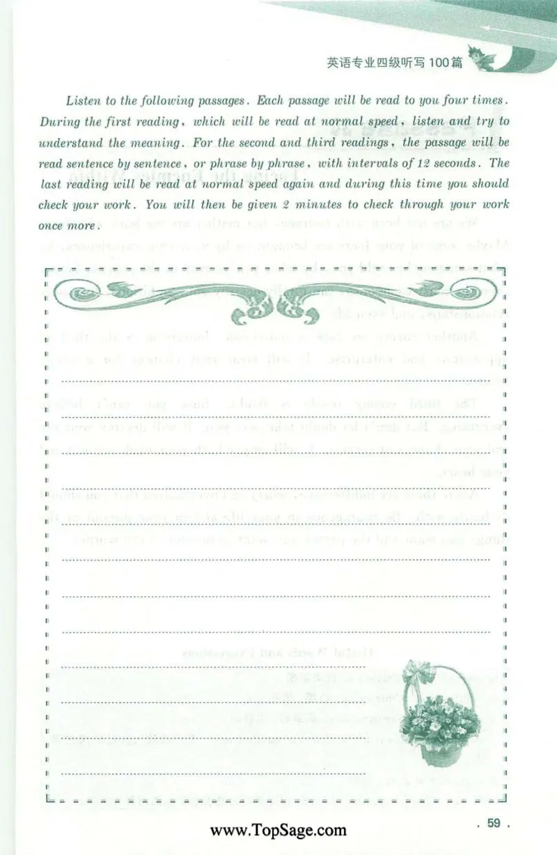 冲击波专业4级听写100篇_2025专四专八真题及备考资料_2009-2024专四真题+备考资料_2024专四备考资料合辑（电子书）_24专四听力_2024冲击波系列专四听写100篇