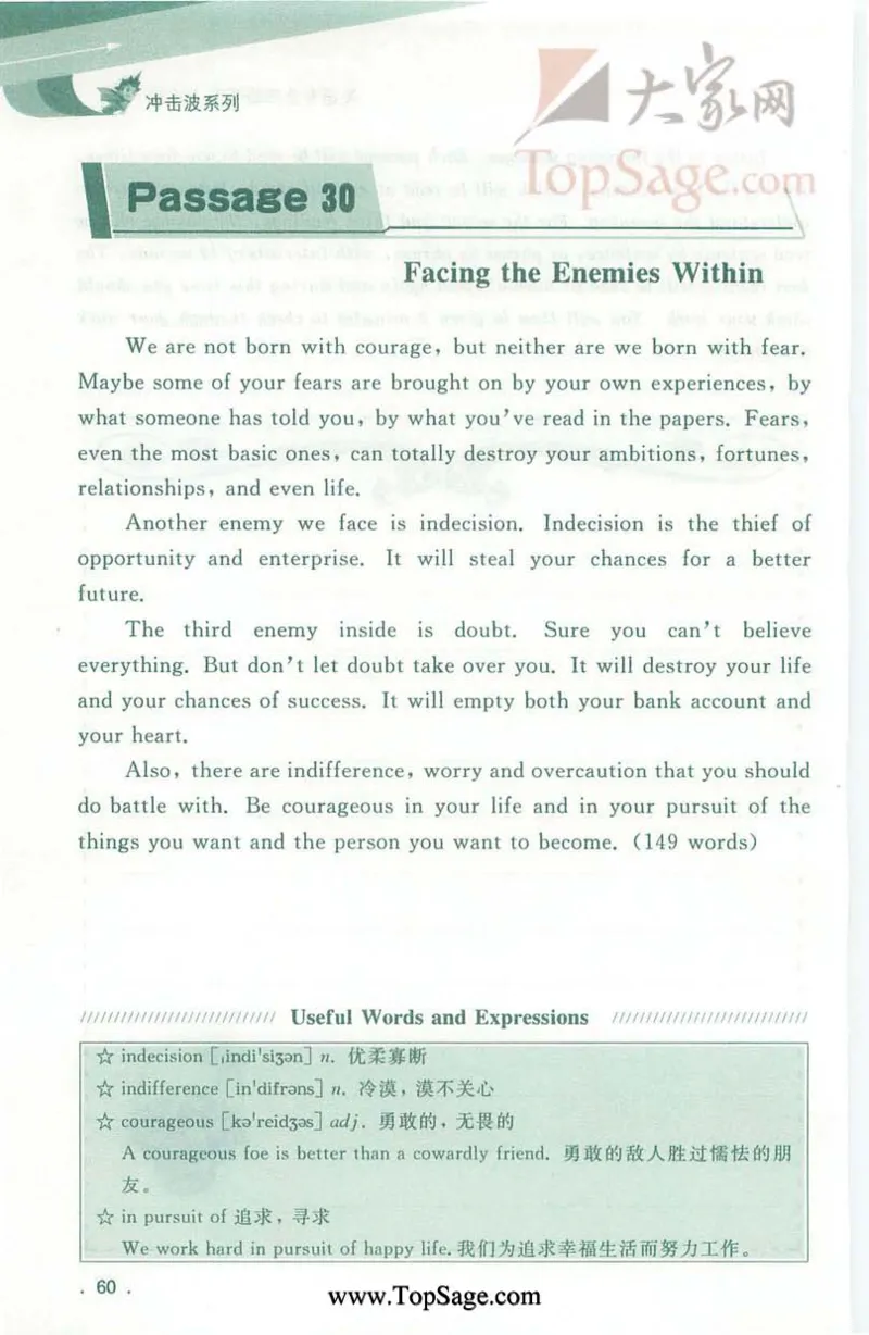 冲击波专业4级听写100篇_2025专四专八真题及备考资料_2009-2024专四真题+备考资料_2024专四备考资料合辑（电子书）_24专四听力_2024冲击波系列专四听写100篇