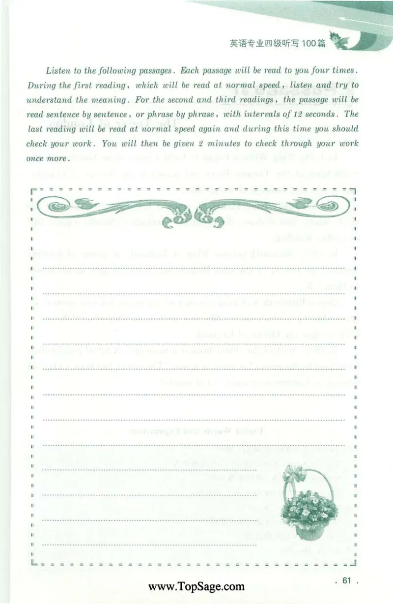 冲击波专业4级听写100篇_2025专四专八真题及备考资料_2009-2024专四真题+备考资料_2024专四备考资料合辑（电子书）_24专四听力_2024冲击波系列专四听写100篇