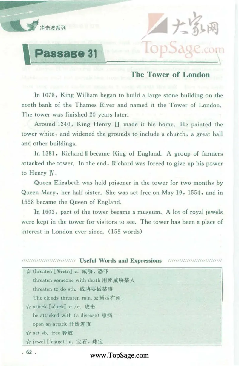 冲击波专业4级听写100篇_2025专四专八真题及备考资料_2009-2024专四真题+备考资料_2024专四备考资料合辑（电子书）_24专四听力_2024冲击波系列专四听写100篇