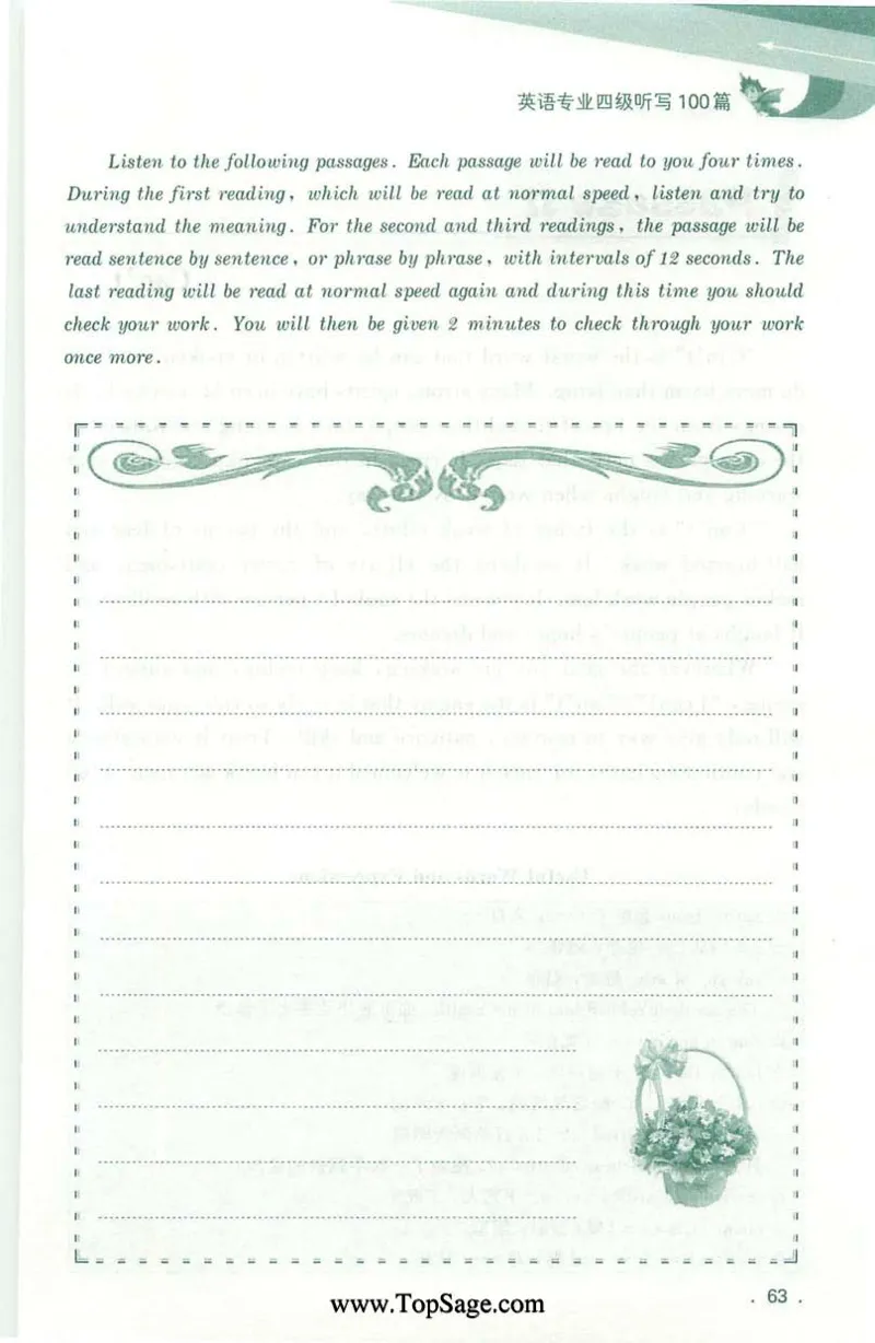 冲击波专业4级听写100篇_2025专四专八真题及备考资料_2009-2024专四真题+备考资料_2024专四备考资料合辑（电子书）_24专四听力_2024冲击波系列专四听写100篇