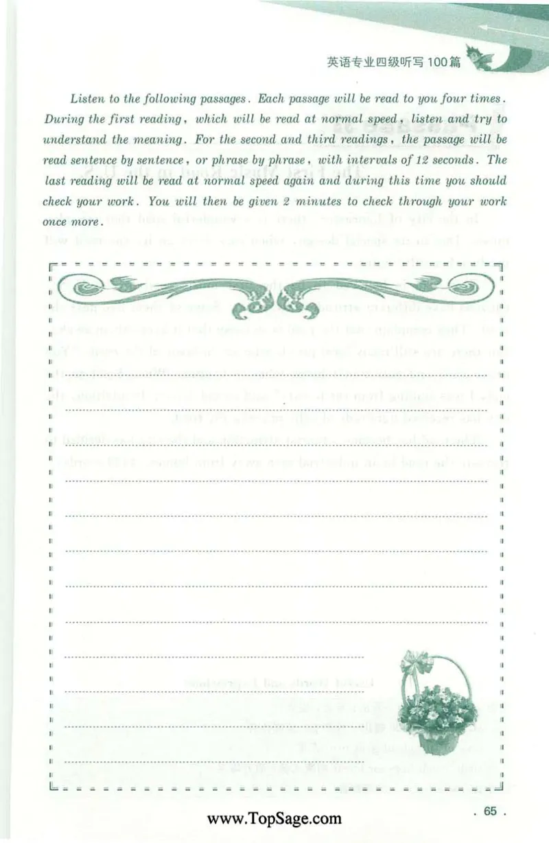 冲击波专业4级听写100篇_2025专四专八真题及备考资料_2009-2024专四真题+备考资料_2024专四备考资料合辑（电子书）_24专四听力_2024冲击波系列专四听写100篇