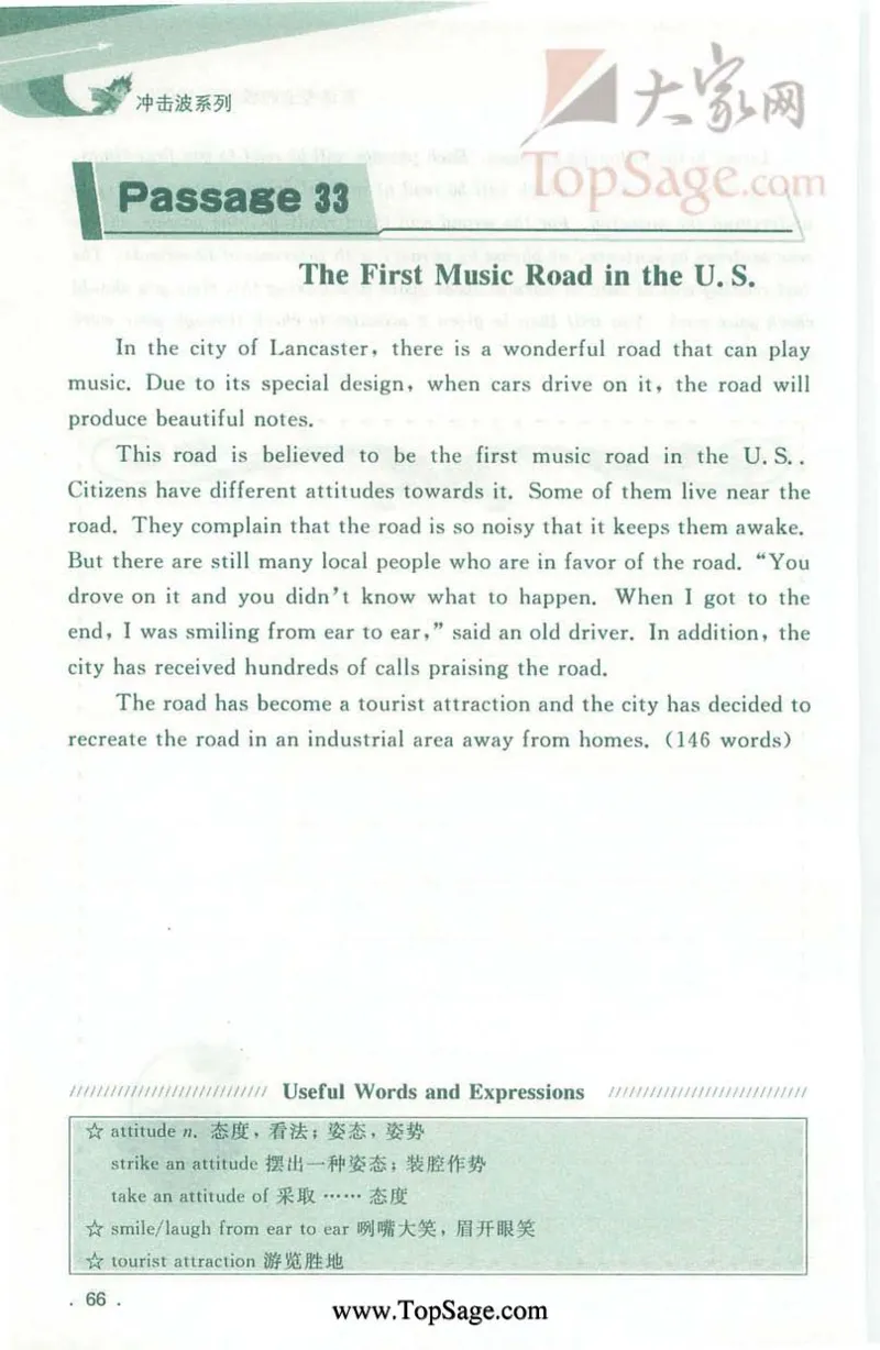 冲击波专业4级听写100篇_2025专四专八真题及备考资料_2009-2024专四真题+备考资料_2024专四备考资料合辑（电子书）_24专四听力_2024冲击波系列专四听写100篇