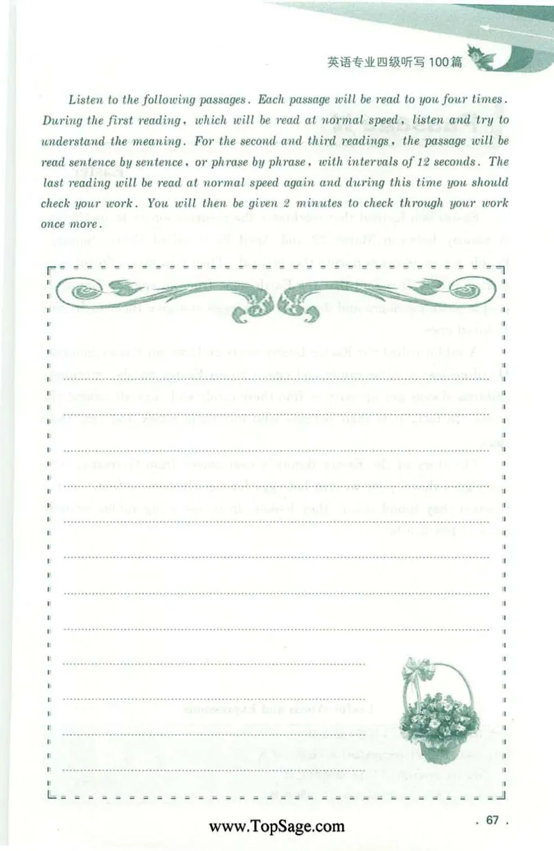 冲击波专业4级听写100篇_2025专四专八真题及备考资料_2009-2024专四真题+备考资料_2024专四备考资料合辑（电子书）_24专四听力_2024冲击波系列专四听写100篇