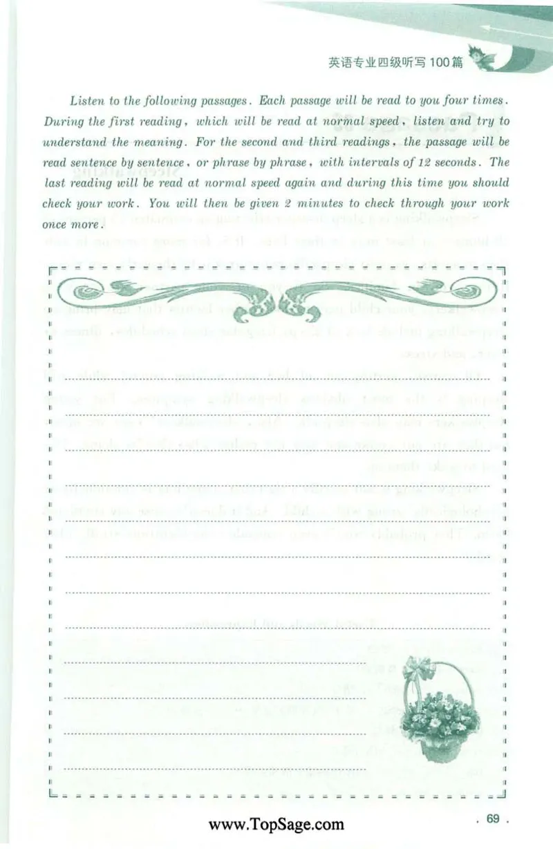 冲击波专业4级听写100篇_2025专四专八真题及备考资料_2009-2024专四真题+备考资料_2024专四备考资料合辑（电子书）_24专四听力_2024冲击波系列专四听写100篇