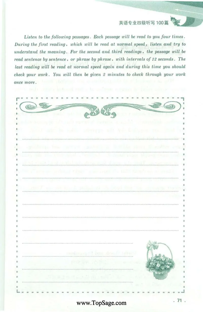 冲击波专业4级听写100篇_2025专四专八真题及备考资料_2009-2024专四真题+备考资料_2024专四备考资料合辑（电子书）_24专四听力_2024冲击波系列专四听写100篇