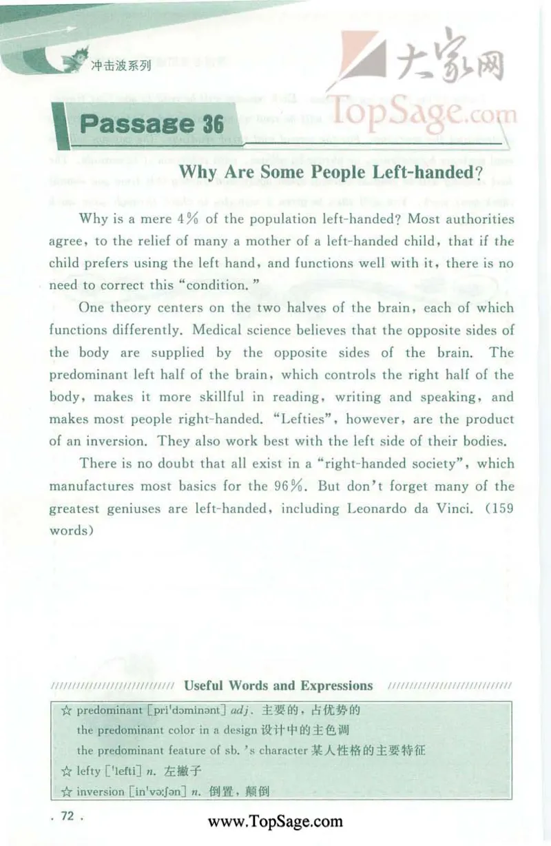 冲击波专业4级听写100篇_2025专四专八真题及备考资料_2009-2024专四真题+备考资料_2024专四备考资料合辑（电子书）_24专四听力_2024冲击波系列专四听写100篇