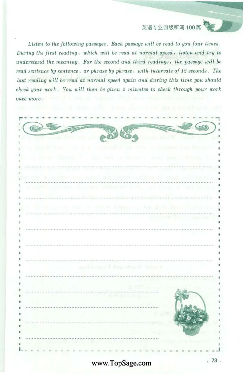 冲击波专业4级听写100篇_2025专四专八真题及备考资料_2009-2024专四真题+备考资料_2024专四备考资料合辑（电子书）_24专四听力_2024冲击波系列专四听写100篇