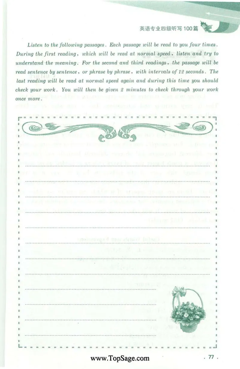 冲击波专业4级听写100篇_2025专四专八真题及备考资料_2009-2024专四真题+备考资料_2024专四备考资料合辑（电子书）_24专四听力_2024冲击波系列专四听写100篇