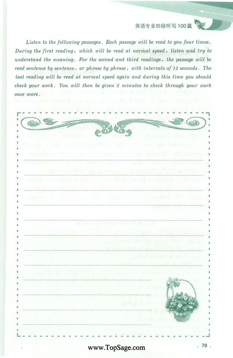 冲击波专业4级听写100篇_2025专四专八真题及备考资料_2009-2024专四真题+备考资料_2024专四备考资料合辑（电子书）_24专四听力_2024冲击波系列专四听写100篇