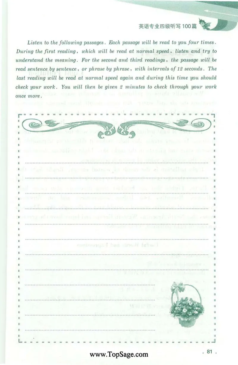 冲击波专业4级听写100篇_2025专四专八真题及备考资料_2009-2024专四真题+备考资料_2024专四备考资料合辑（电子书）_24专四听力_2024冲击波系列专四听写100篇