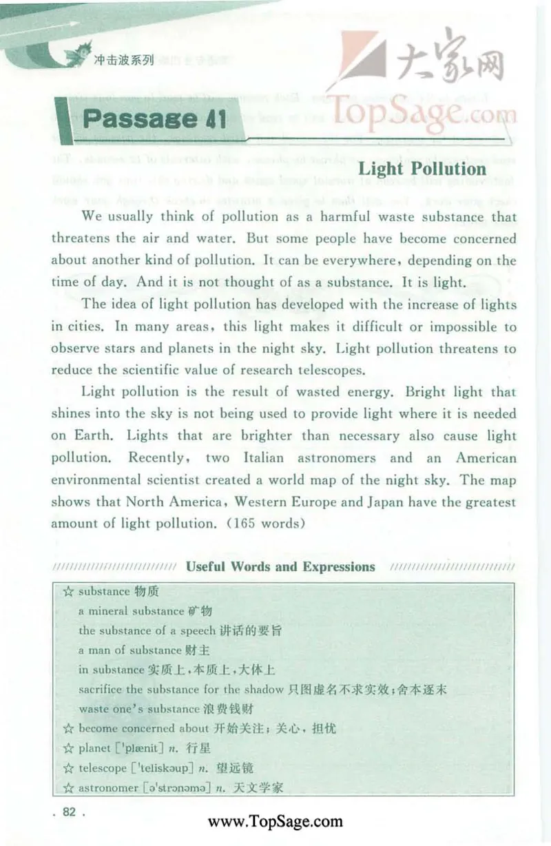 冲击波专业4级听写100篇_2025专四专八真题及备考资料_2009-2024专四真题+备考资料_2024专四备考资料合辑（电子书）_24专四听力_2024冲击波系列专四听写100篇