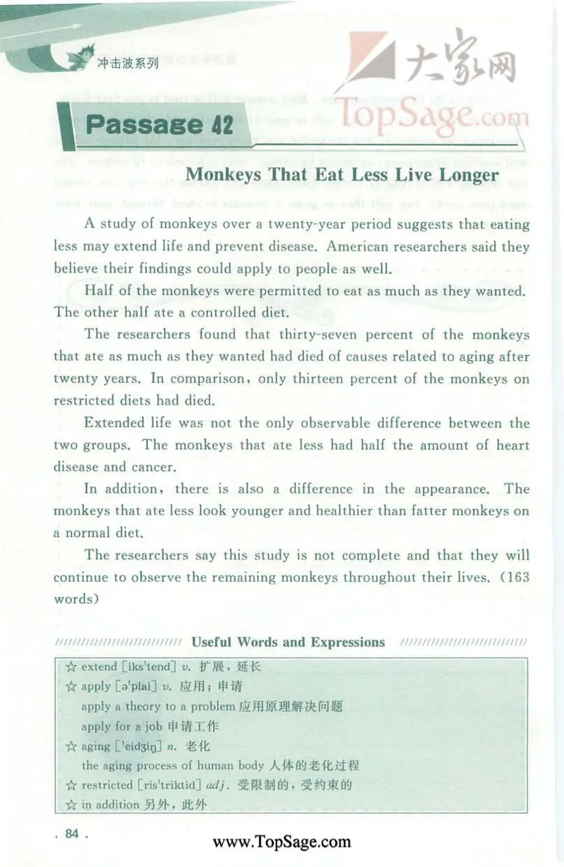 冲击波专业4级听写100篇_2025专四专八真题及备考资料_2009-2024专四真题+备考资料_2024专四备考资料合辑（电子书）_24专四听力_2024冲击波系列专四听写100篇