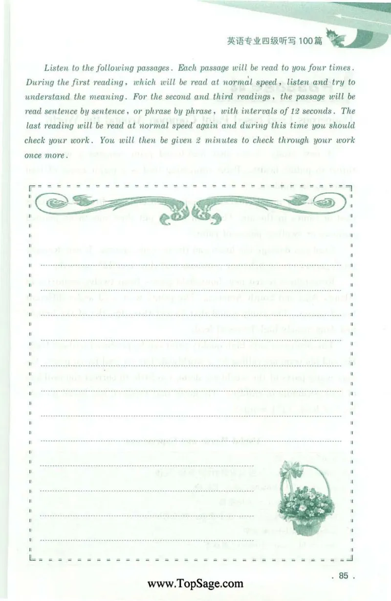 冲击波专业4级听写100篇_2025专四专八真题及备考资料_2009-2024专四真题+备考资料_2024专四备考资料合辑（电子书）_24专四听力_2024冲击波系列专四听写100篇