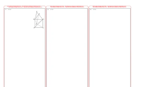 数学（答题卡）_2024高考押题卷_62024学科网全系列_24学科网高考押题预测卷_2024年高考数学押题预测卷_数学（九省新高考新结构卷03）-2024年高考押题预测卷