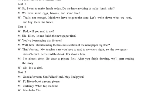 英语试题答案_2023年9月_01每日更新_15号_2024届河北省唐山市高三上学期摸底演练_河北省唐山市2024届高三上学期摸底演练英语