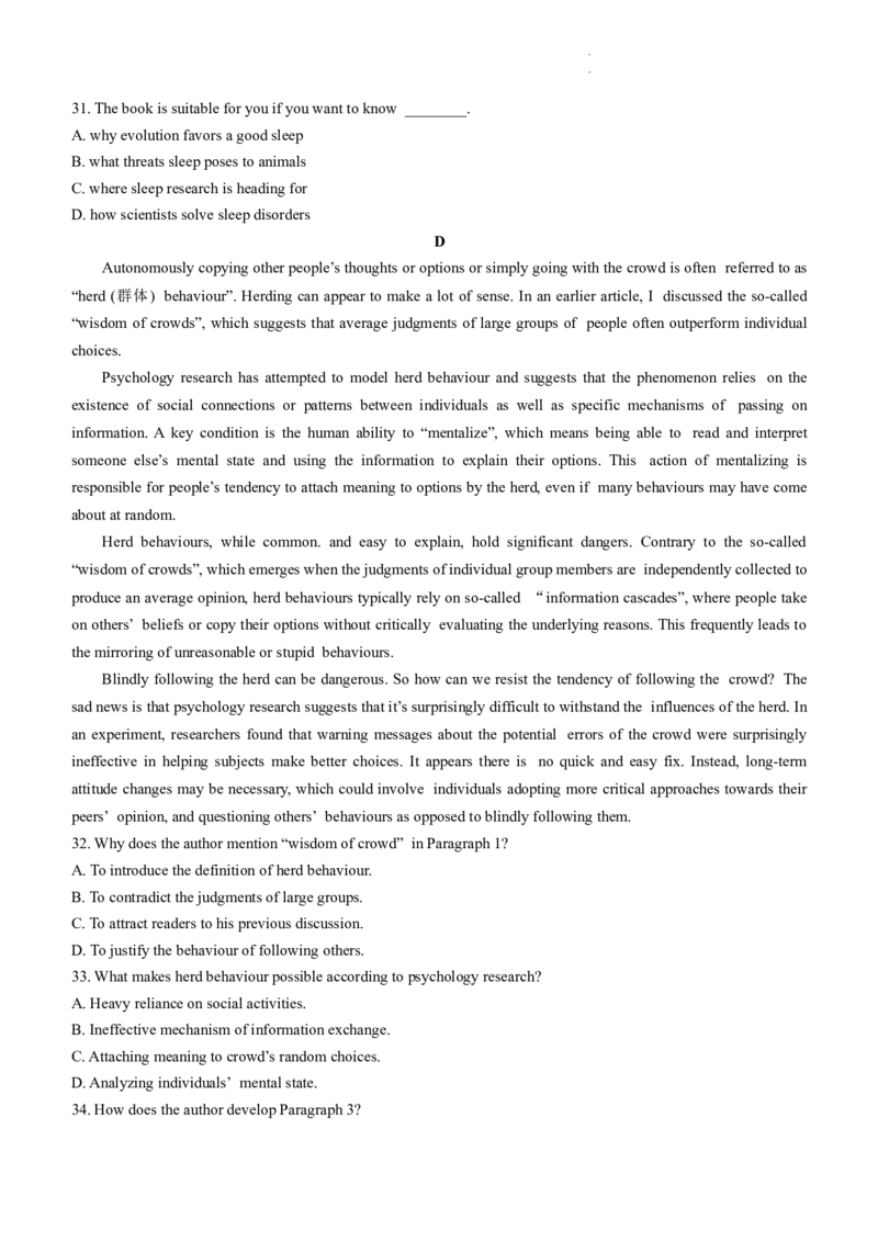 2024届华大新高考联盟合肥市第一中学等名校高三下学期三模联考英语试题_2024年5月_01按日期_25号_2024届华大新高考联盟高三5月名校高考预测卷（新教材）