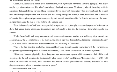 2024届华大新高考联盟合肥市第一中学等名校高三下学期三模联考英语试题_2024年5月_01按日期_25号_2024届华大新高考联盟高三5月名校高考预测卷（新教材）