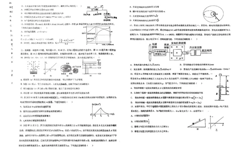 2024届四川省成都市第七中学高三下学期二模诊断考试理综试题(1)_2024年3月_013月合集_2024届四川省成都市第七中学高三下学期二诊模拟考试