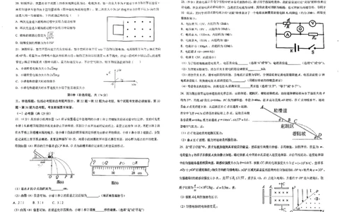 2024届四川省成都市第七中学高三下学期二模诊断考试理综试题(1)_2024年3月_013月合集_2024届四川省成都市第七中学高三下学期二诊模拟考试