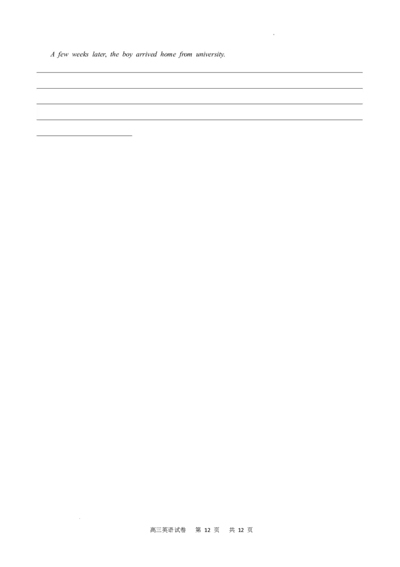 英语试卷_2023年9月_01每日更新_26号_2024届重庆市缙云联盟高三上学期9月联考_重庆市缙云联盟2024届高三上学期9月联考英语