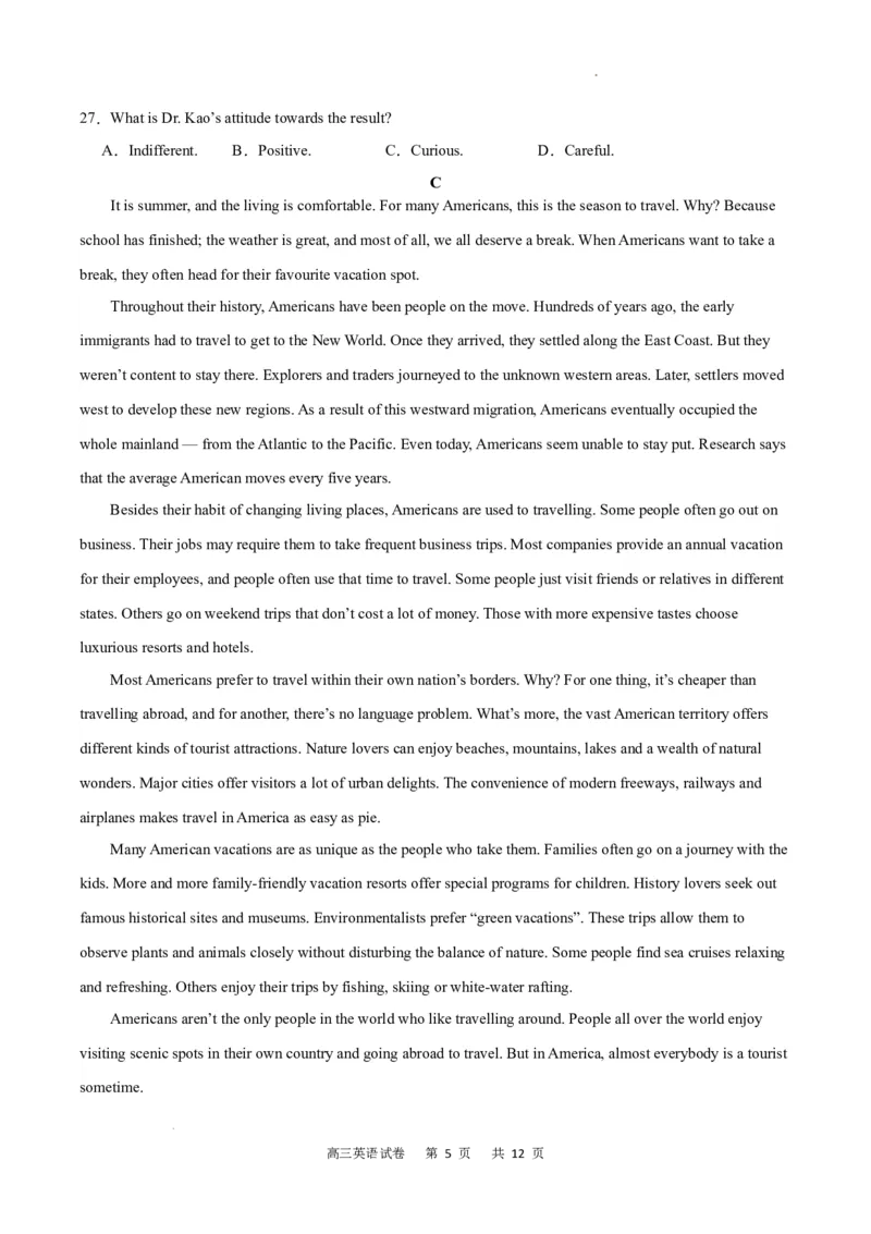 英语试卷_2023年9月_01每日更新_26号_2024届重庆市缙云联盟高三上学期9月联考_重庆市缙云联盟2024届高三上学期9月联考英语