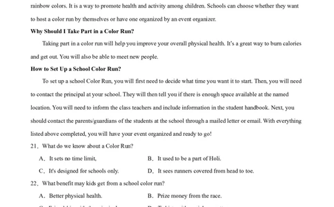 英语试卷_2023年9月_01每日更新_26号_2024届重庆市缙云联盟高三上学期9月联考_重庆市缙云联盟2024届高三上学期9月联考英语