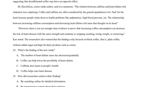 英语试卷_2023年9月_01每日更新_26号_2024届重庆市缙云联盟高三上学期9月联考_重庆市缙云联盟2024届高三上学期9月联考英语