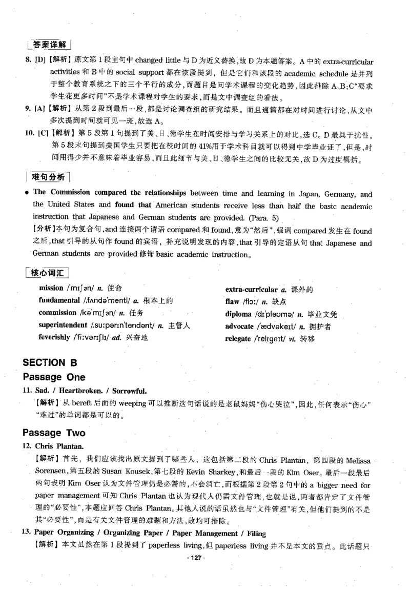 华研专四阅读配套翻译_2025专四专八真题及备考资料_2009-2024专四真题+备考资料_2024专四备考资料合辑（电子书）_24专四阅读_2024华研专四阅读
