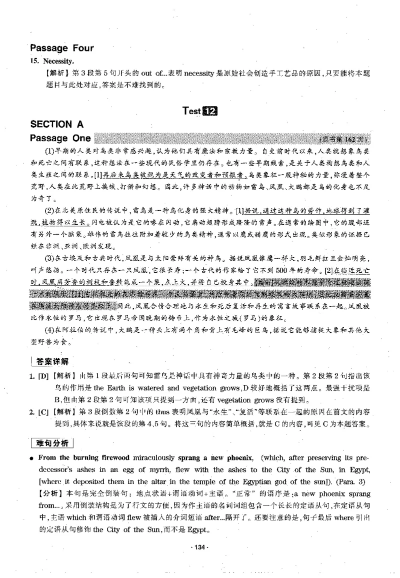 华研专四阅读配套翻译_2025专四专八真题及备考资料_2009-2024专四真题+备考资料_2024专四备考资料合辑（电子书）_24专四阅读_2024华研专四阅读