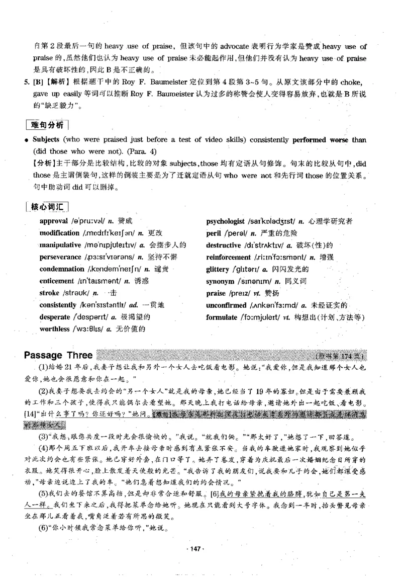 华研专四阅读配套翻译_2025专四专八真题及备考资料_2009-2024专四真题+备考资料_2024专四备考资料合辑（电子书）_24专四阅读_2024华研专四阅读