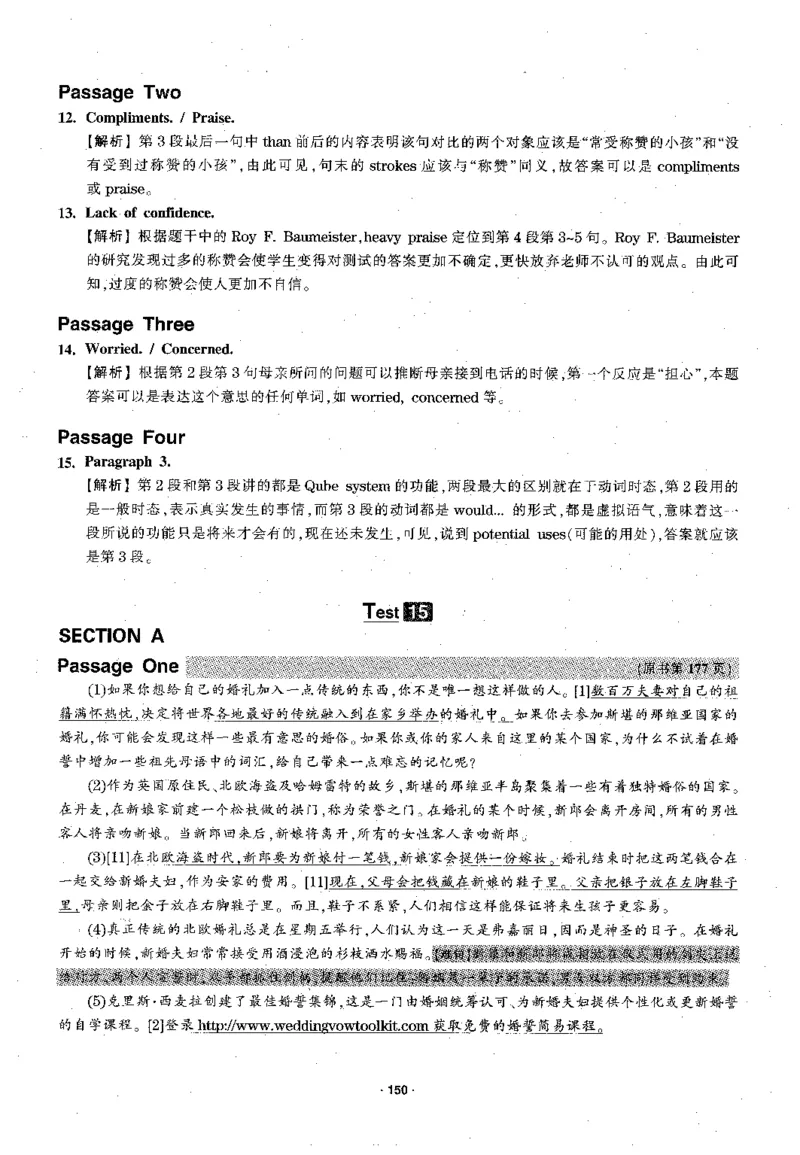 华研专四阅读配套翻译_2025专四专八真题及备考资料_2009-2024专四真题+备考资料_2024专四备考资料合辑（电子书）_24专四阅读_2024华研专四阅读