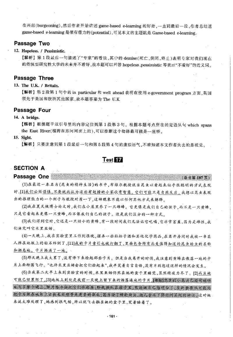 华研专四阅读配套翻译_2025专四专八真题及备考资料_2009-2024专四真题+备考资料_2024专四备考资料合辑（电子书）_24专四阅读_2024华研专四阅读