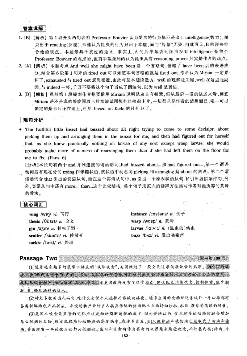 华研专四阅读配套翻译_2025专四专八真题及备考资料_2009-2024专四真题+备考资料_2024专四备考资料合辑（电子书）_24专四阅读_2024华研专四阅读