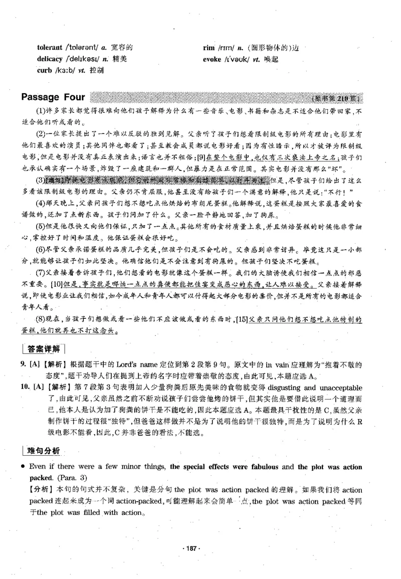 华研专四阅读配套翻译_2025专四专八真题及备考资料_2009-2024专四真题+备考资料_2024专四备考资料合辑（电子书）_24专四阅读_2024华研专四阅读