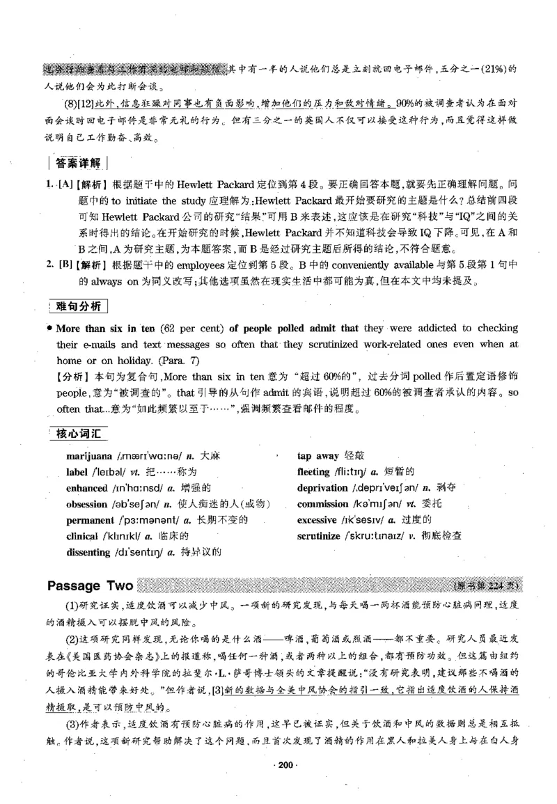 华研专四阅读配套翻译_2025专四专八真题及备考资料_2009-2024专四真题+备考资料_2024专四备考资料合辑（电子书）_24专四阅读_2024华研专四阅读
