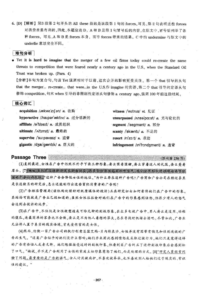 华研专四阅读配套翻译_2025专四专八真题及备考资料_2009-2024专四真题+备考资料_2024专四备考资料合辑（电子书）_24专四阅读_2024华研专四阅读