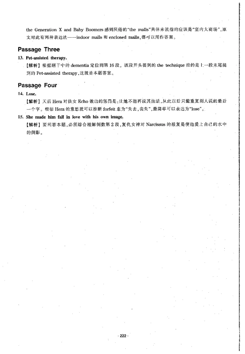 华研专四阅读配套翻译_2025专四专八真题及备考资料_2009-2024专四真题+备考资料_2024专四备考资料合辑（电子书）_24专四阅读_2024华研专四阅读