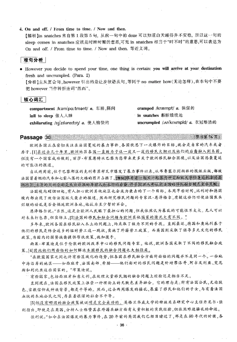 华研专四阅读配套翻译_2025专四专八真题及备考资料_2009-2024专四真题+备考资料_2024专四备考资料合辑（电子书）_24专四阅读_2024华研专四阅读