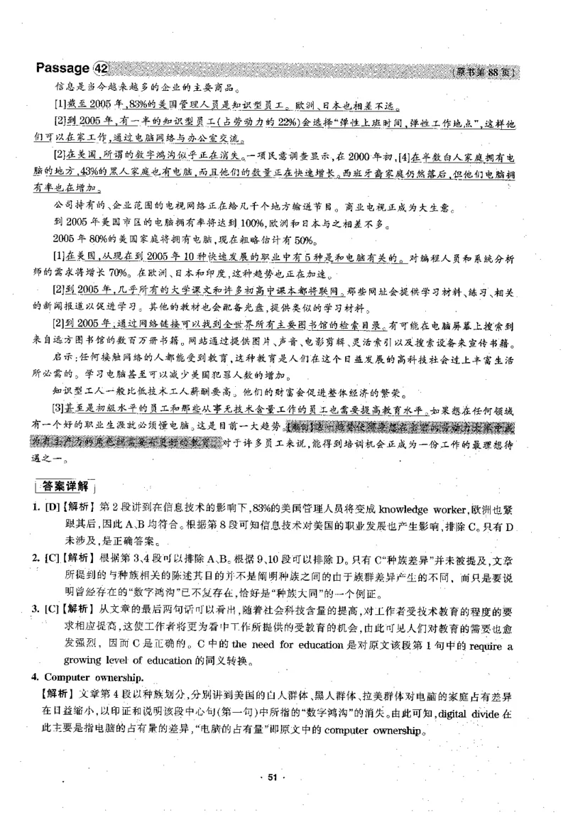 华研专四阅读配套翻译_2025专四专八真题及备考资料_2009-2024专四真题+备考资料_2024专四备考资料合辑（电子书）_24专四阅读_2024华研专四阅读