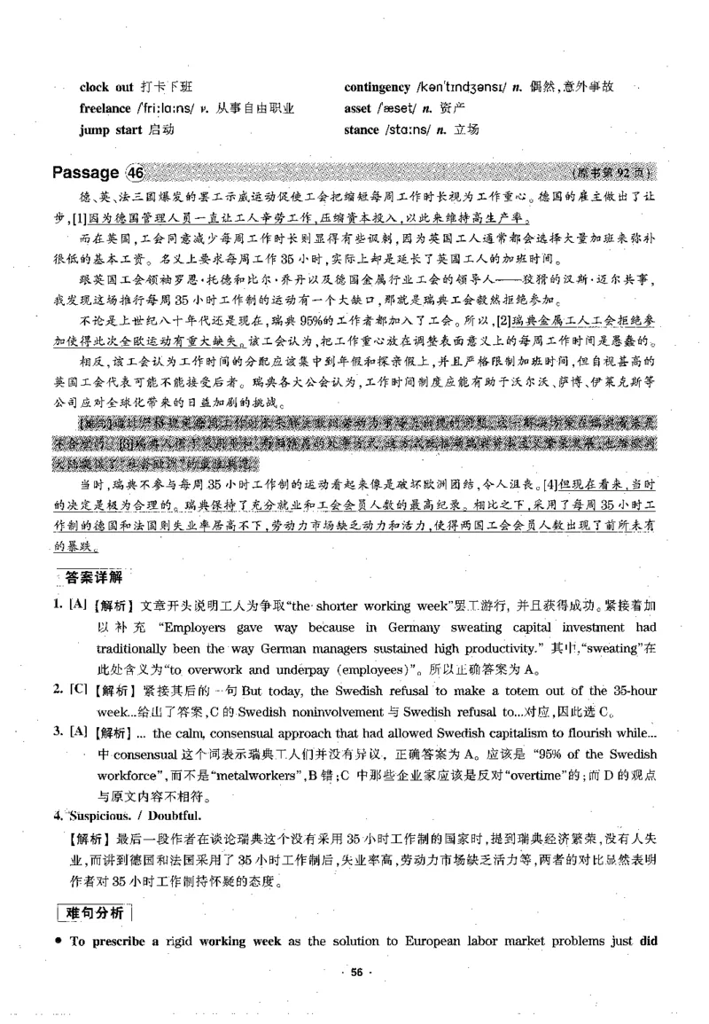 华研专四阅读配套翻译_2025专四专八真题及备考资料_2009-2024专四真题+备考资料_2024专四备考资料合辑（电子书）_24专四阅读_2024华研专四阅读