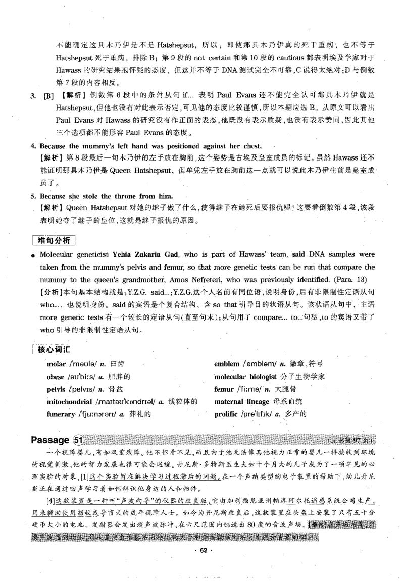 华研专四阅读配套翻译_2025专四专八真题及备考资料_2009-2024专四真题+备考资料_2024专四备考资料合辑（电子书）_24专四阅读_2024华研专四阅读