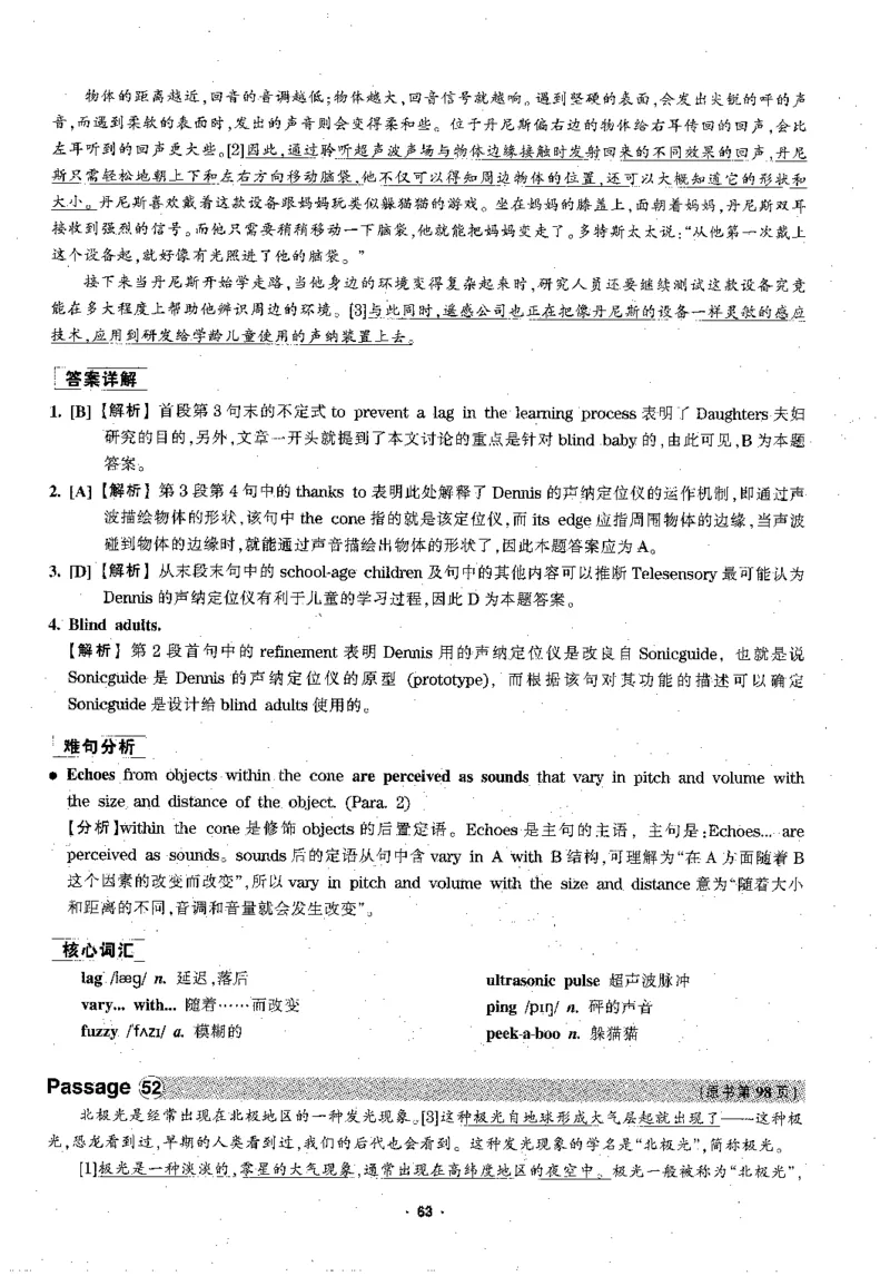 华研专四阅读配套翻译_2025专四专八真题及备考资料_2009-2024专四真题+备考资料_2024专四备考资料合辑（电子书）_24专四阅读_2024华研专四阅读