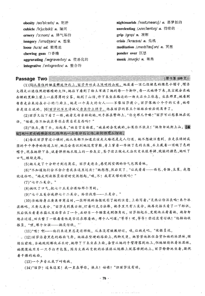 华研专四阅读配套翻译_2025专四专八真题及备考资料_2009-2024专四真题+备考资料_2024专四备考资料合辑（电子书）_24专四阅读_2024华研专四阅读