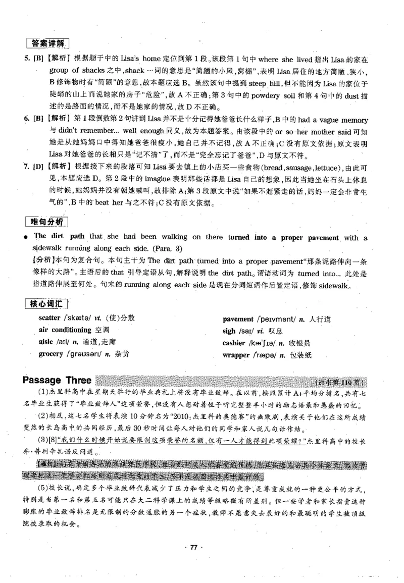 华研专四阅读配套翻译_2025专四专八真题及备考资料_2009-2024专四真题+备考资料_2024专四备考资料合辑（电子书）_24专四阅读_2024华研专四阅读