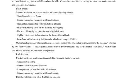 河北省高三年级9月份考试英语试题_2023年9月_01每日更新_27号_2024届河北省高三上学期9月百万金太阳联考（24-40C1)_河北省2024届高三上学期9月百万金太阳联考（24-40C1)英语