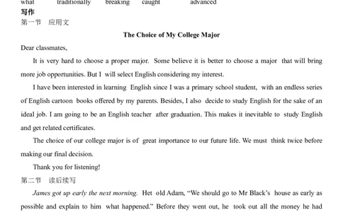 湖北省荆州中学2023-2024学年高三上学期10月半月考英语试题答案(1)_2023年10月_0210月合集_2024届湖北省荆州中学高三上学期10月半月考_湖北省荆州中学2024届高三上学期10月半月考英语