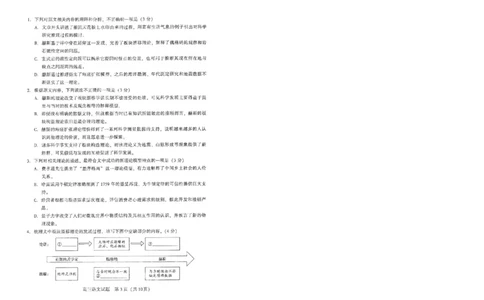 2024厦门高三5月市质检四检语文试题及参考答案__2024年5月_01按日期_12号_2024届福建省厦门市高三下学期联考模拟预测_2024届福建省厦门市高三下学期第四次教学质量检测语文试题
