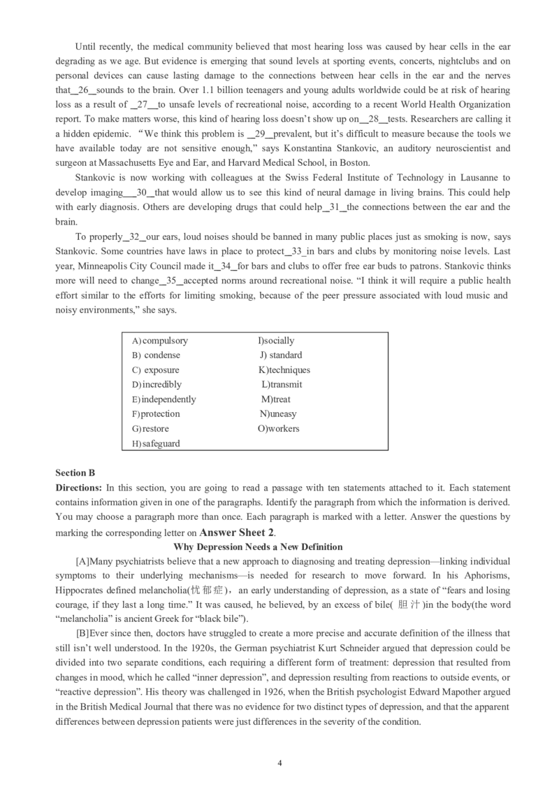 六级通关模拟卷第二套_英语四六级整合_英语四六级真题版本一此版本可作为补充_大学英语CET6_X0_03-六级模拟题_六级模拟题1-5套（赠送）_六级通关模拟卷（2）