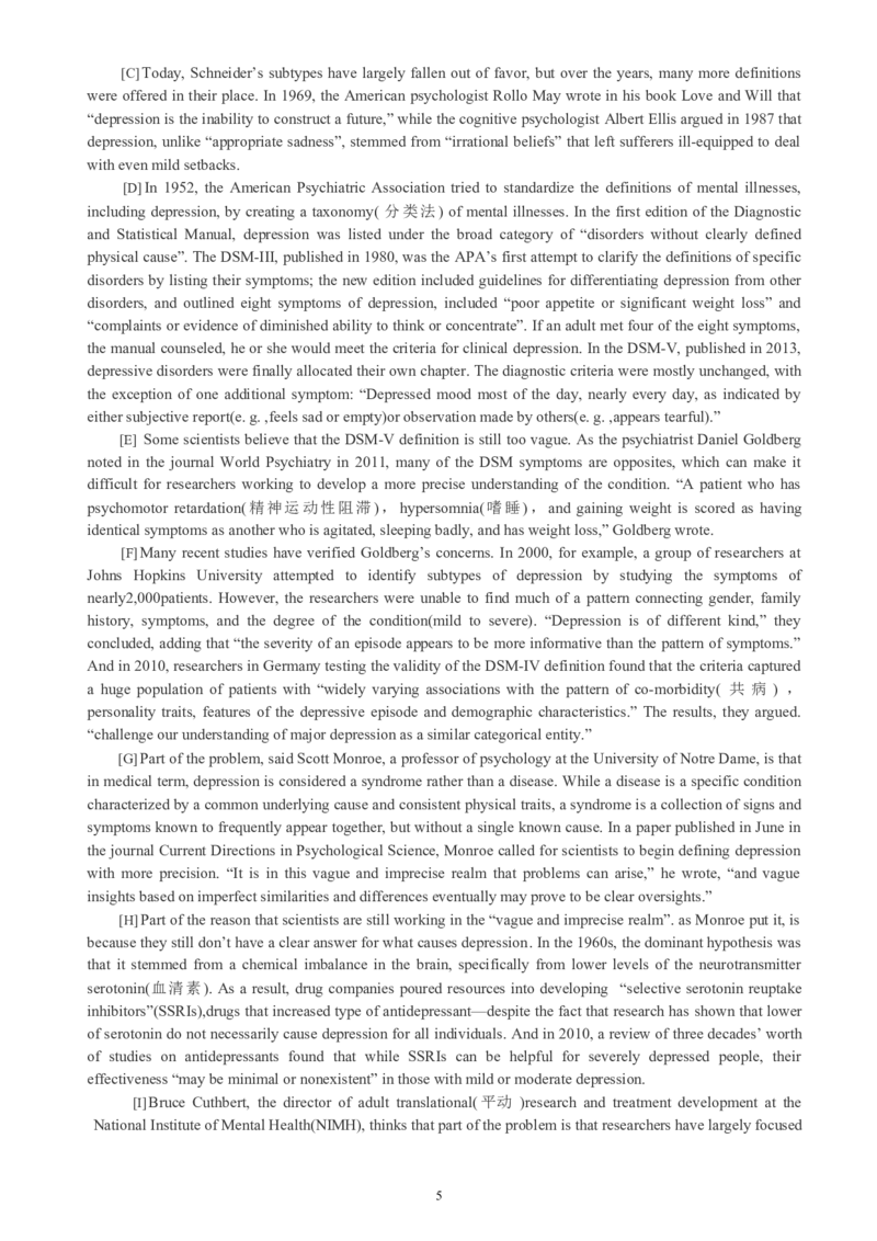 六级通关模拟卷第二套_英语四六级整合_英语四六级真题版本一此版本可作为补充_大学英语CET6_X0_03-六级模拟题_六级模拟题1-5套（赠送）_六级通关模拟卷（2）